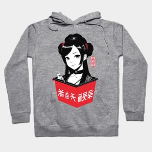 Chinese Takeout Hoodie